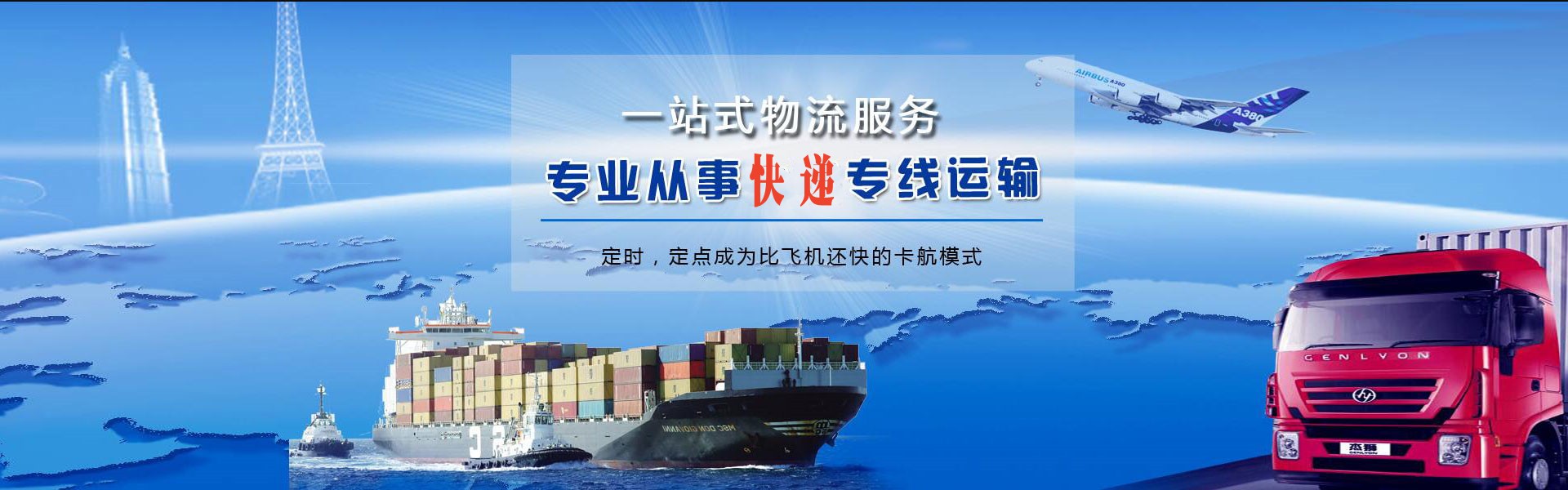 马山到意大利物流公司-马山至意大利物流专线-马山空运到意大利-优时通物流有限公司